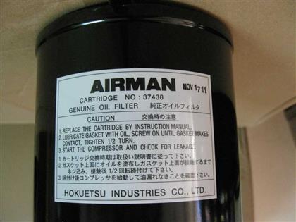 loc-dau-may-nen-khi-Airman loc-dau-may-nen-khi-Airman